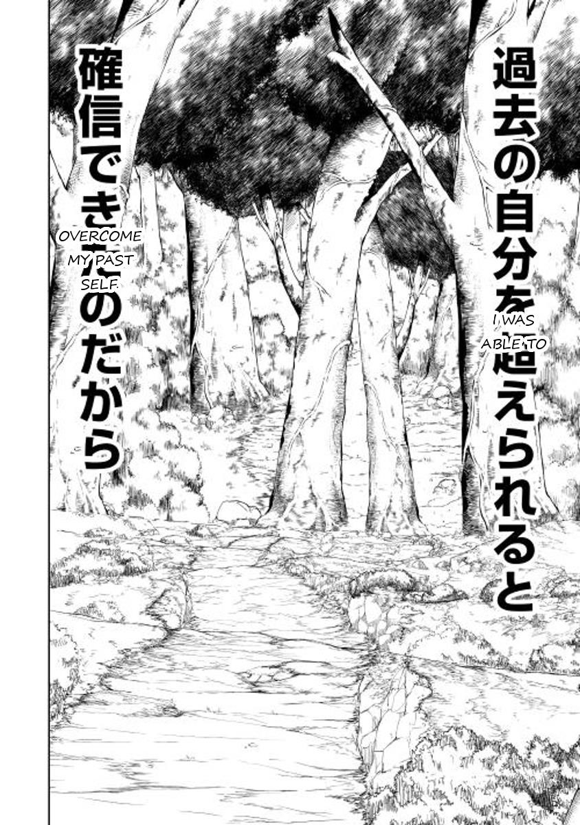 The Mage Will Master Magic Efficiently in His Second Life Chapter 1 - Page 40