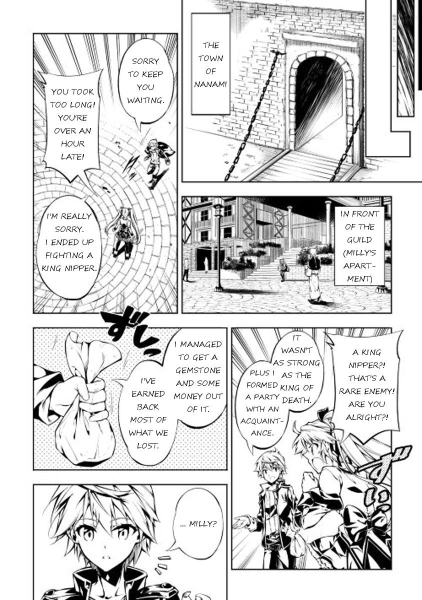 The Mage Will Master Magic Efficiently in His Second Life Chapter 10 - Page 10