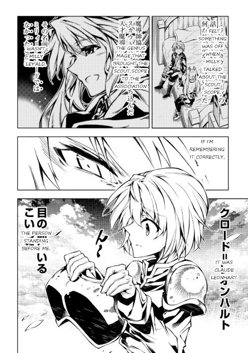 The Mage Will Master Magic Efficiently in His Second Life Chapter 11 - Page 18