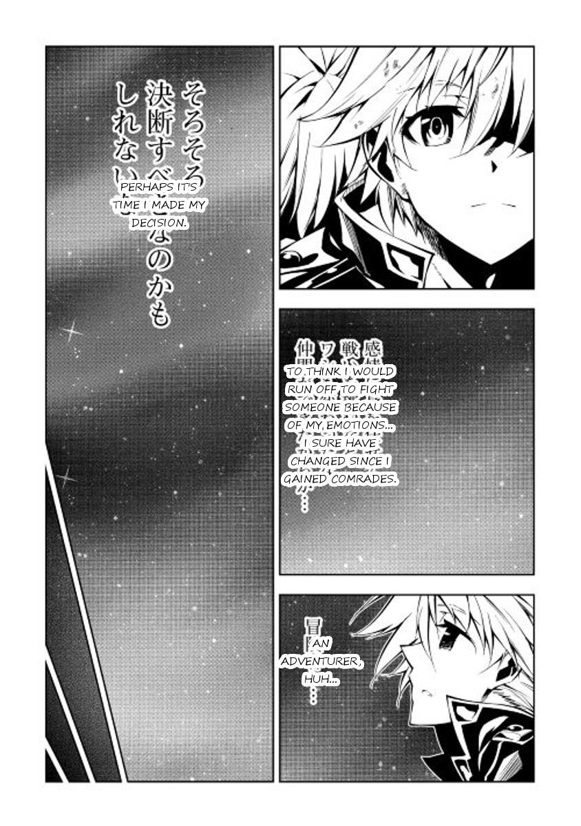The Mage Will Master Magic Efficiently in His Second Life Chapter 13 - Page 28
