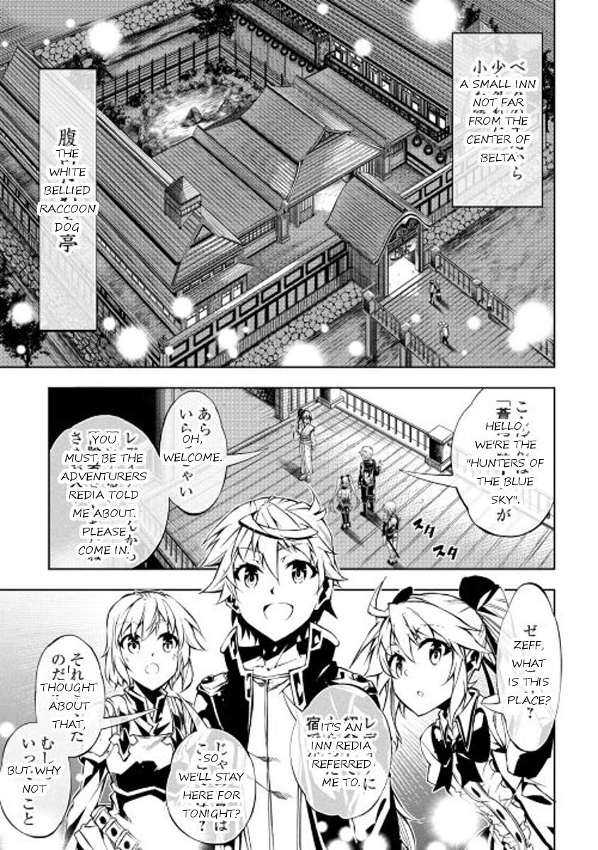 The Mage Will Master Magic Efficiently in His Second Life Chapter 14 - Page 13