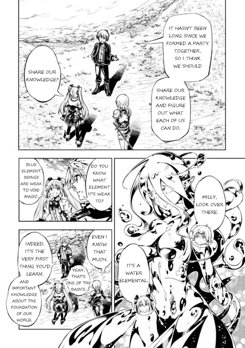 The Mage Will Master Magic Efficiently in His Second Life Chapter 14 - Page 17