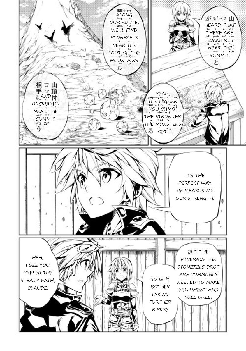 The Mage Will Master Magic Efficiently in His Second Life Chapter 15 - Page 4