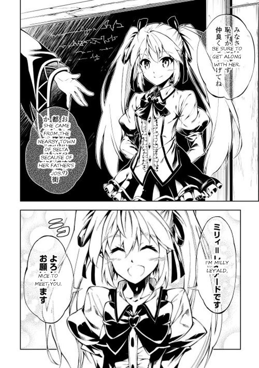 The Mage Will Master Magic Efficiently in His Second Life Chapter 2 - Page 22