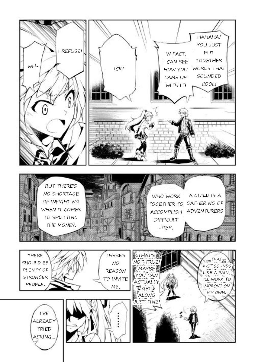 The Mage Will Master Magic Efficiently in His Second Life Chapter 2 - Page 27
