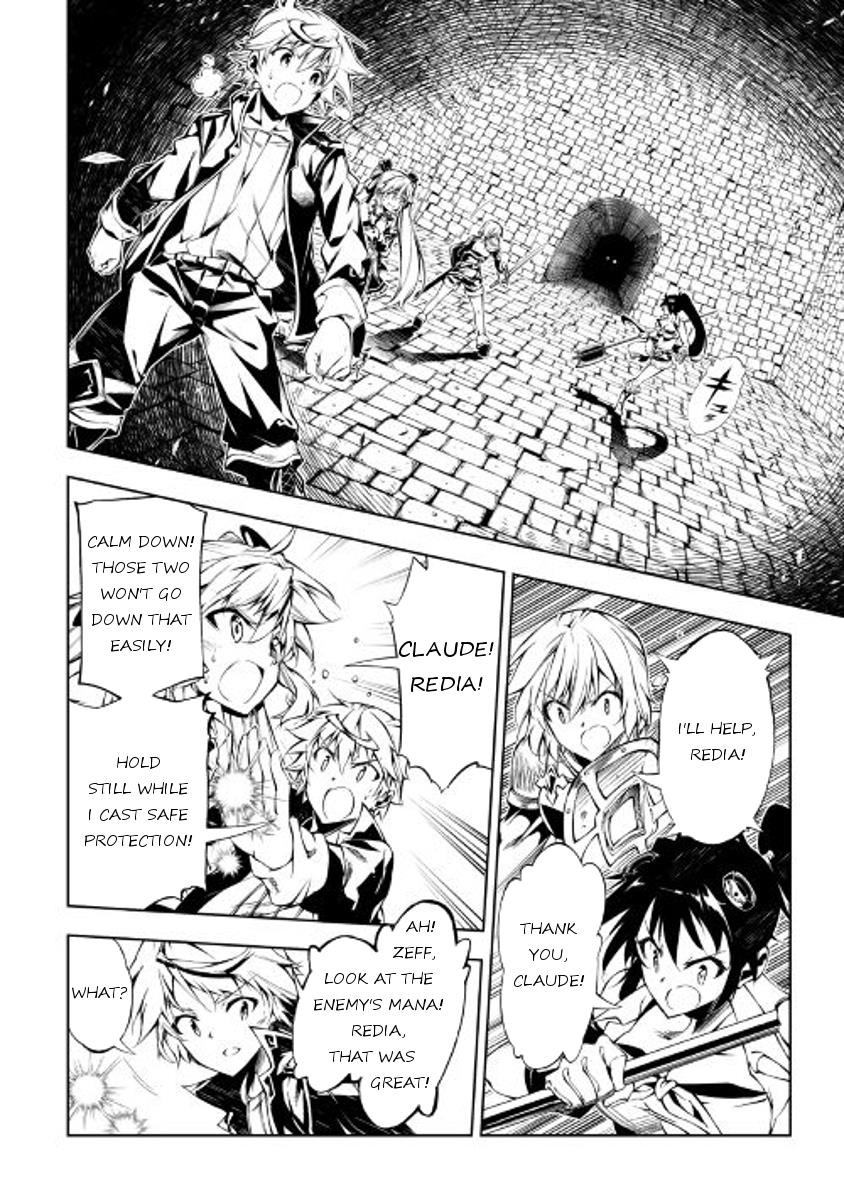 The Mage Will Master Magic Efficiently in His Second Life Chapter 20 - Page 25