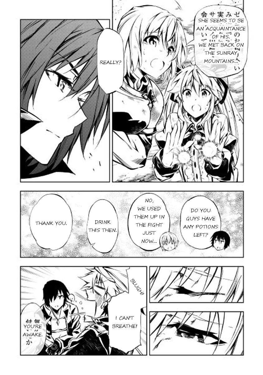 The Mage Will Master Magic Efficiently in His Second Life Chapter 23 - Page 25