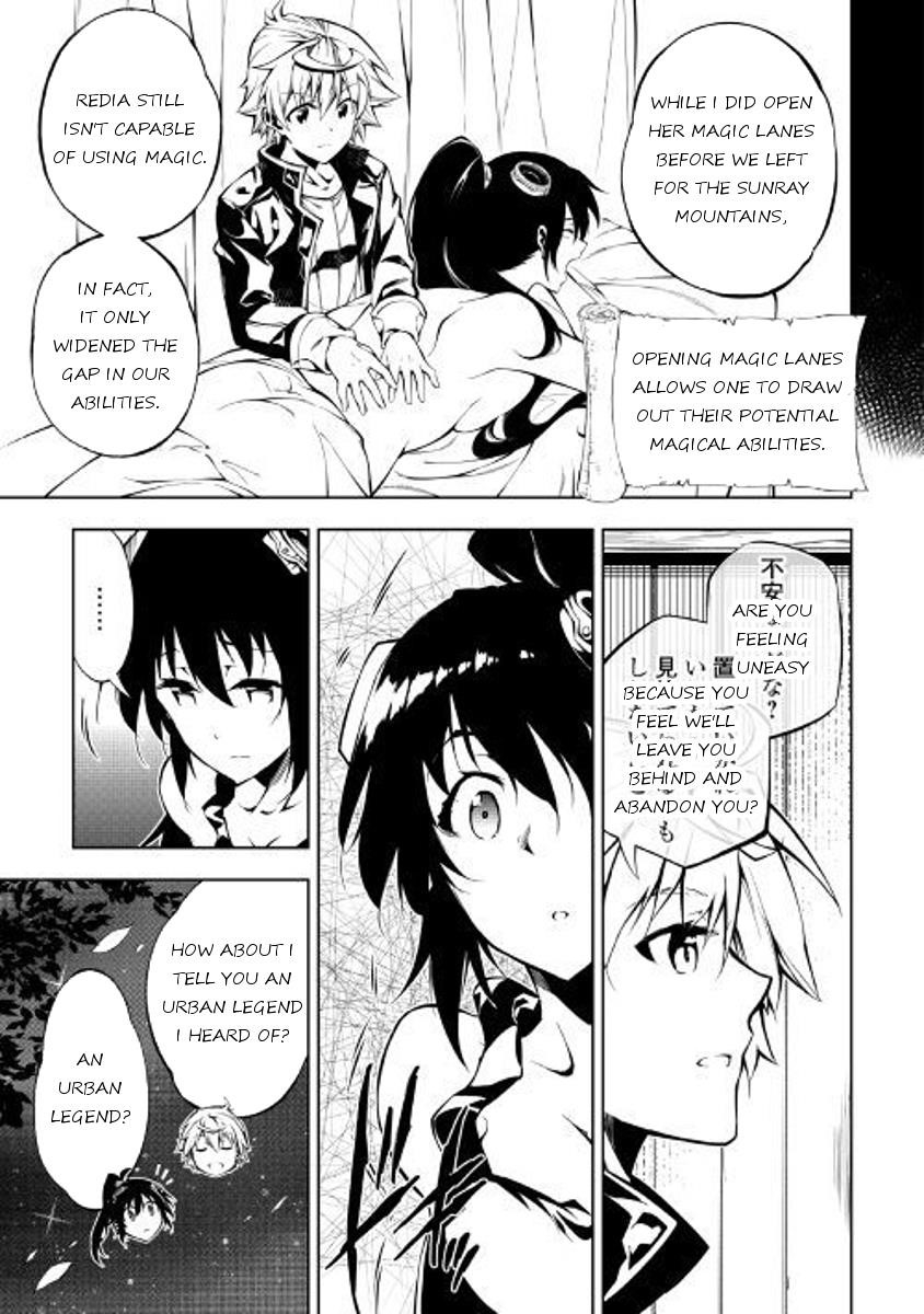 The Mage Will Master Magic Efficiently in His Second Life Chapter 26 - Page 15