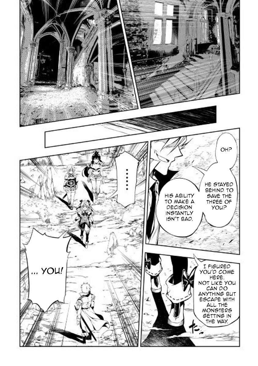 The Mage Will Master Magic Efficiently in His Second Life Chapter 29 - Page 20