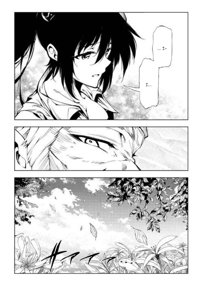 The Mage Will Master Magic Efficiently in His Second Life Chapter 34 - Page 7