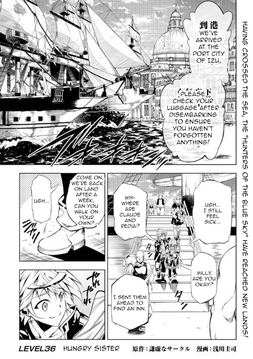 The Mage Will Master Magic Efficiently in His Second Life Chapter 36 - Page 1
