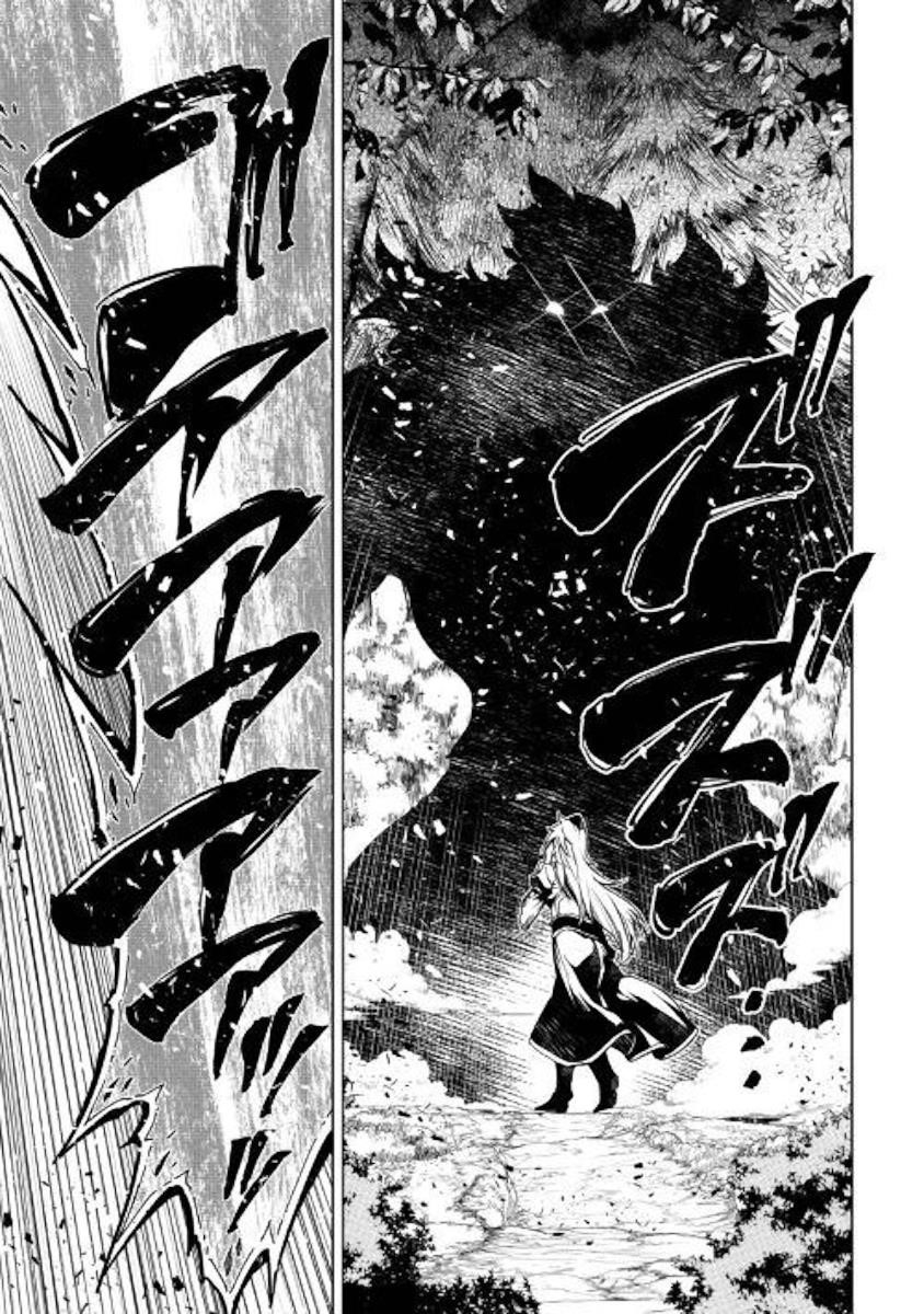The Mage Will Master Magic Efficiently in His Second Life Chapter 38 - Page 19
