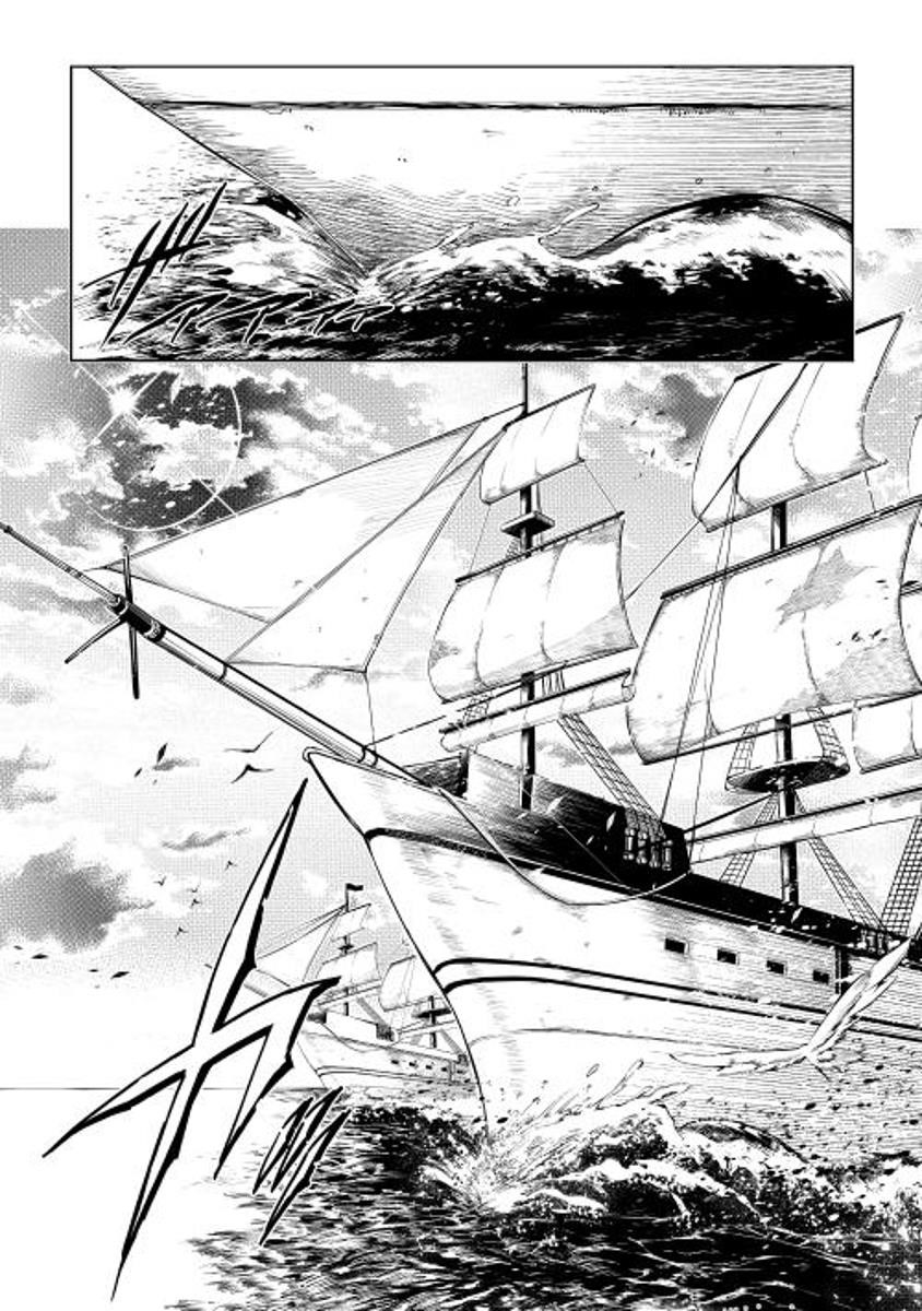 The Mage Will Master Magic Efficiently in His Second Life Chapter 4 - Page 8