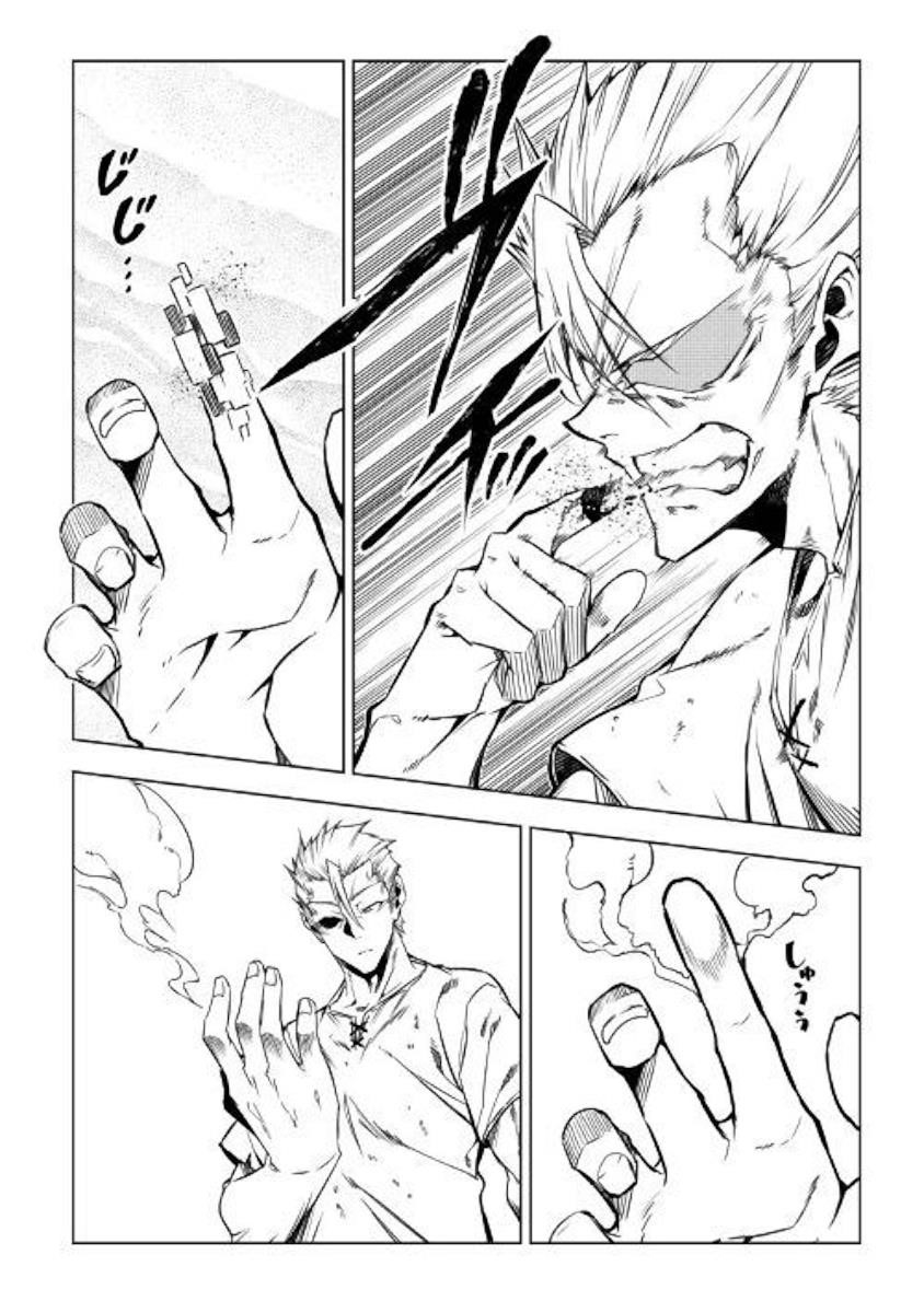 The Mage Will Master Magic Efficiently in His Second Life Chapter 44 - Page 6