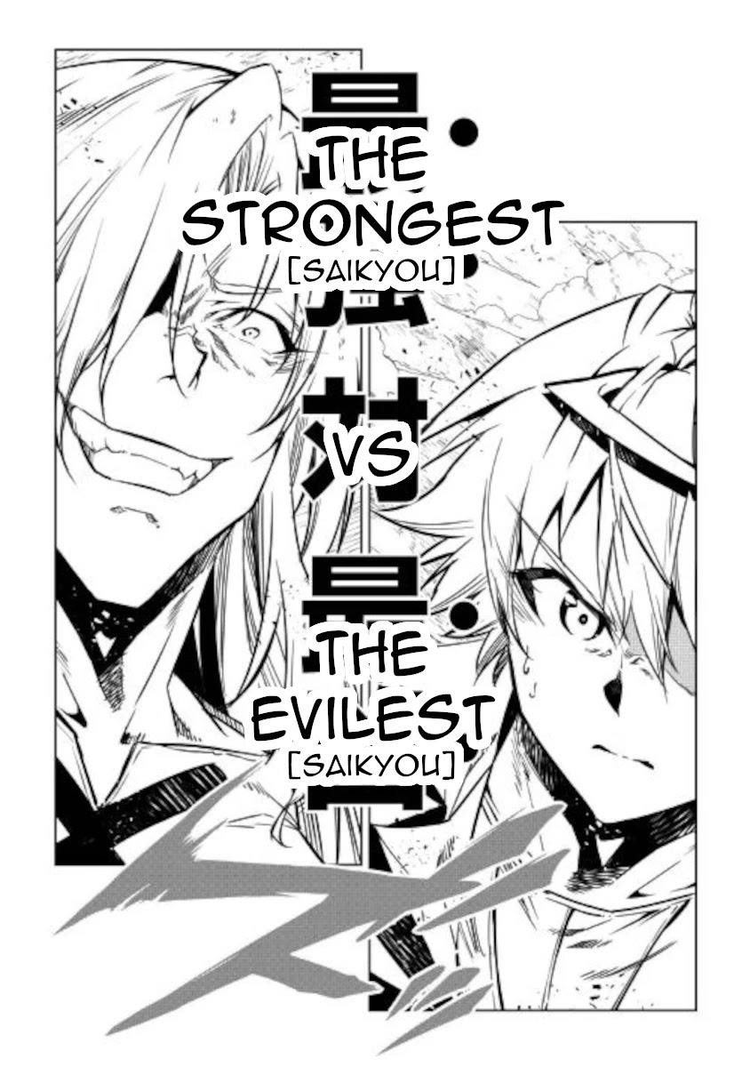 The Mage Will Master Magic Efficiently in His Second Life Chapter 53 - Page 10