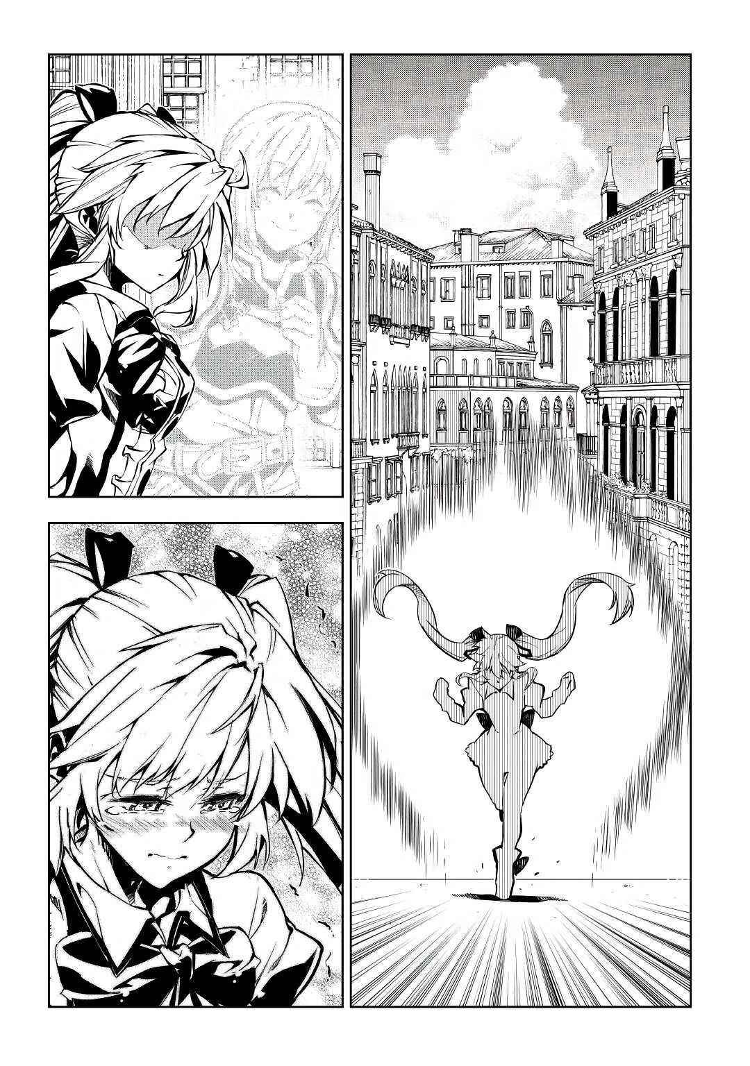 The Mage Will Master Magic Efficiently in His Second Life Chapter 57.2 - Page 32