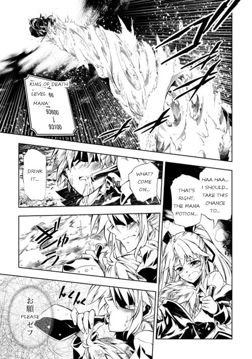 The Mage Will Master Magic Efficiently in His Second Life Chapter 7 - Page 11