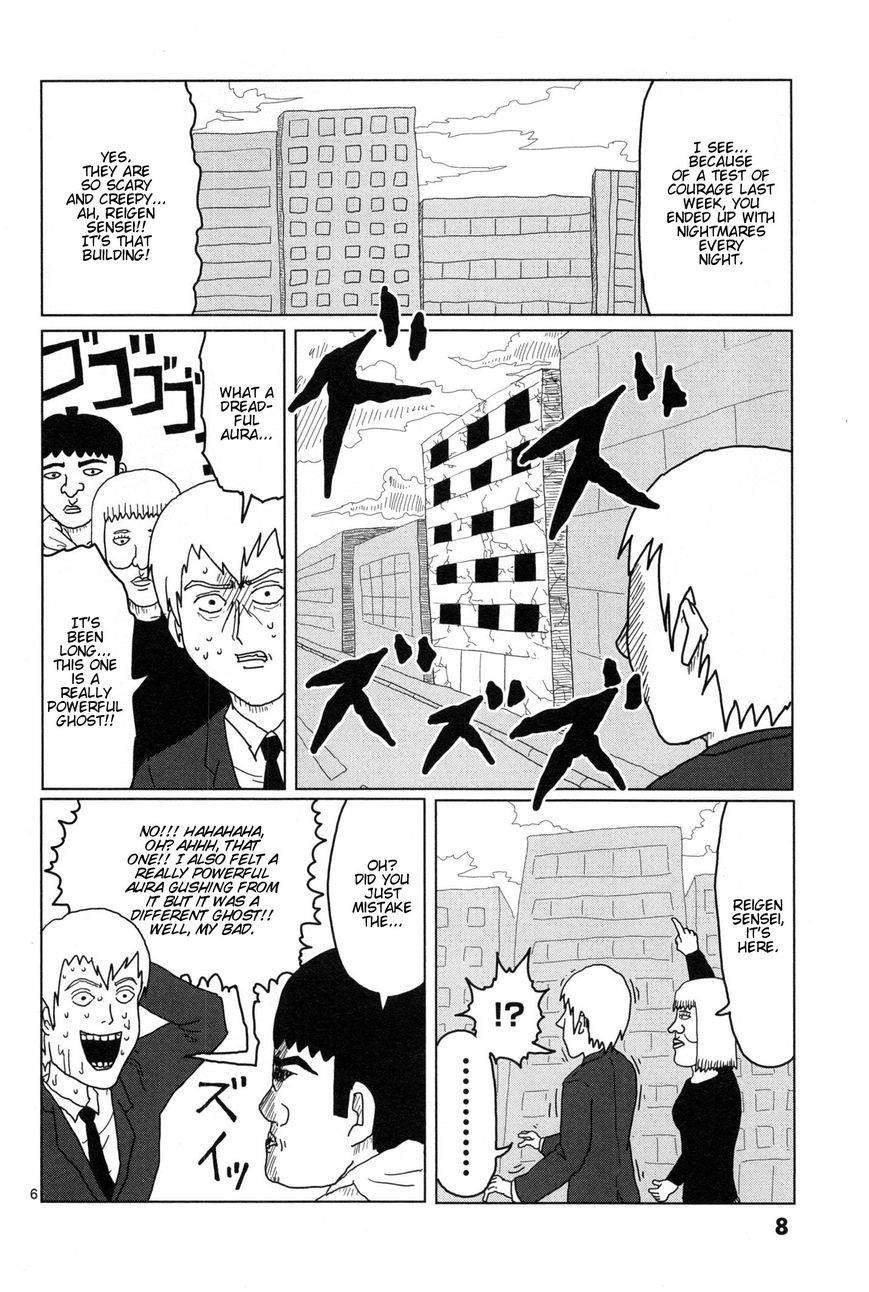 Mob Psycho 100 Chapter 1 - Page 10