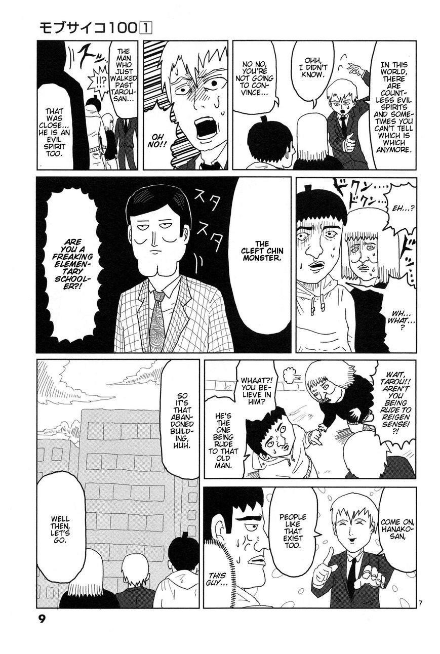 Mob Psycho 100 Chapter 1 - Page 11