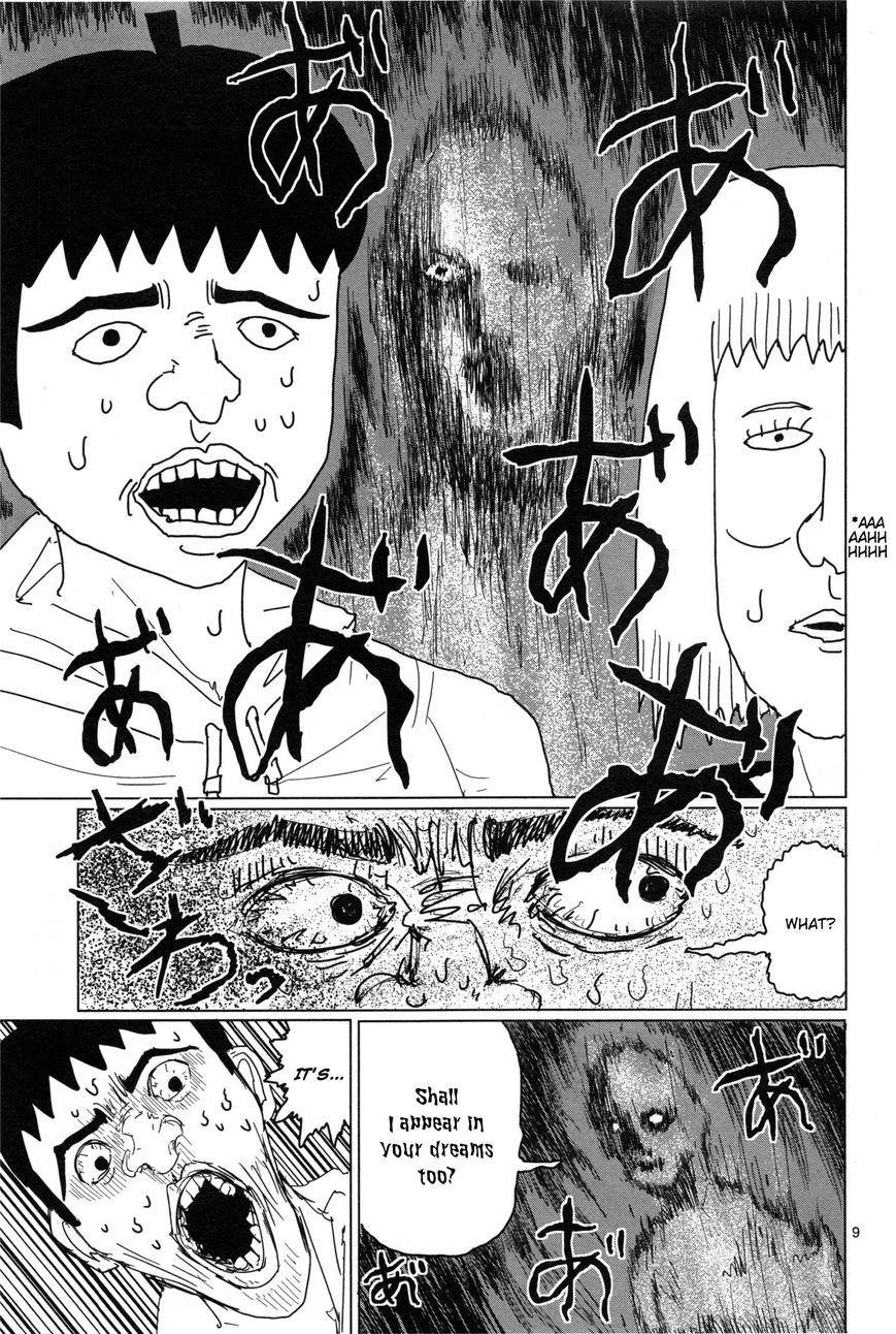 Mob Psycho 100 Chapter 1 - Page 13