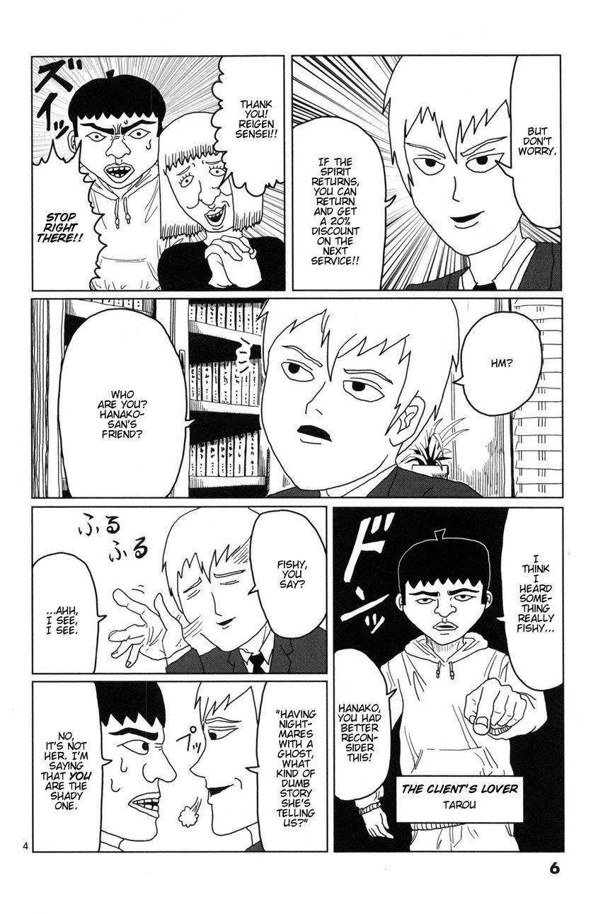 Mob Psycho 100 Chapter 1 - Page 8