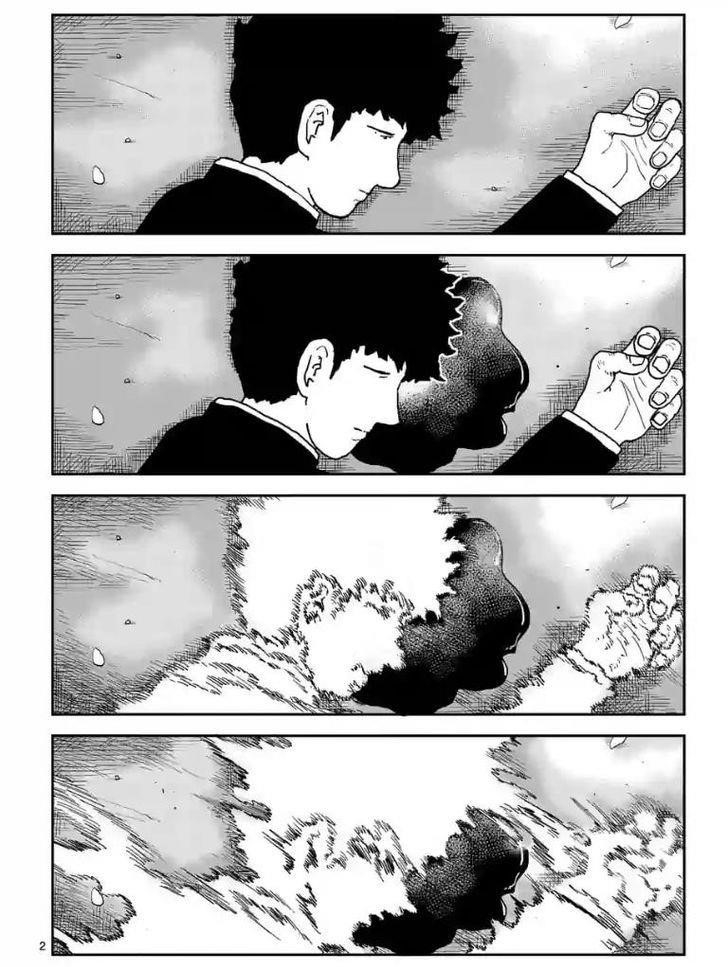 Mob Psycho 100 Chapter 100.1 - Page 2