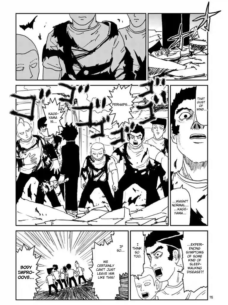 Mob Psycho 100 Chapter 100.11 - Page 4