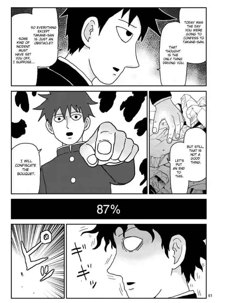 Mob Psycho 100 Chapter 100.12 - Page 9