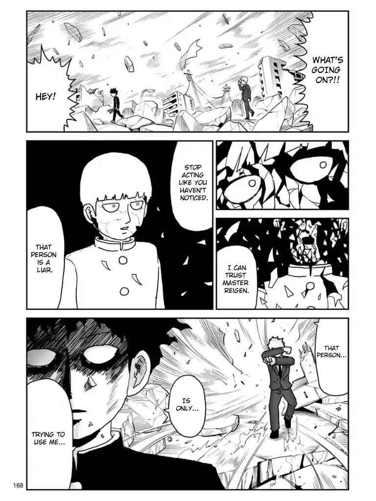 Mob Psycho 100 Chapter 100.16 - Page 5