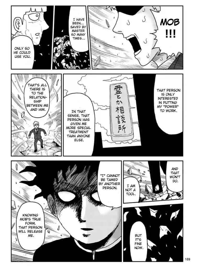 Mob Psycho 100 Chapter 100.16 - Page 6