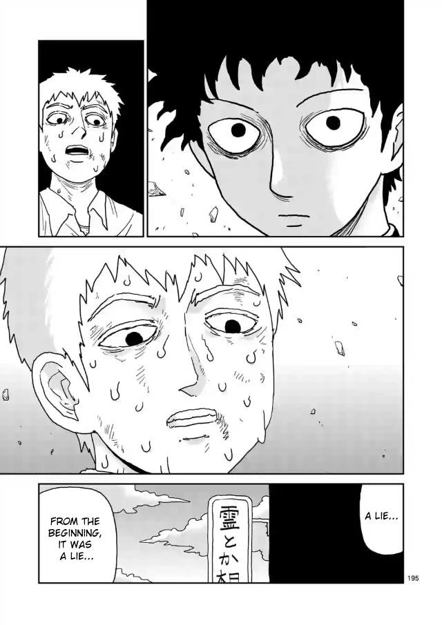 Mob Psycho 100 Chapter 100.18 - Page 2