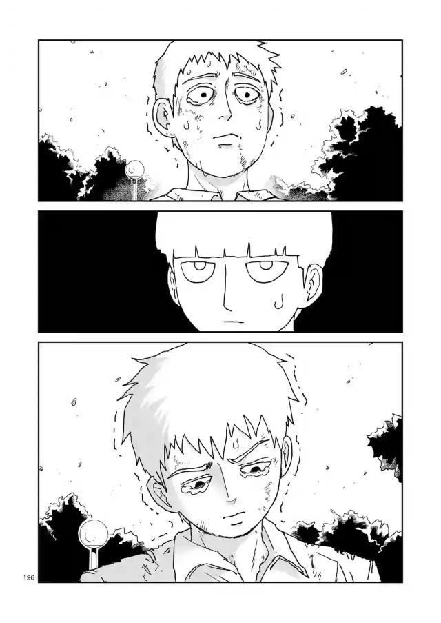 Mob Psycho 100 Chapter 100.18 - Page 3