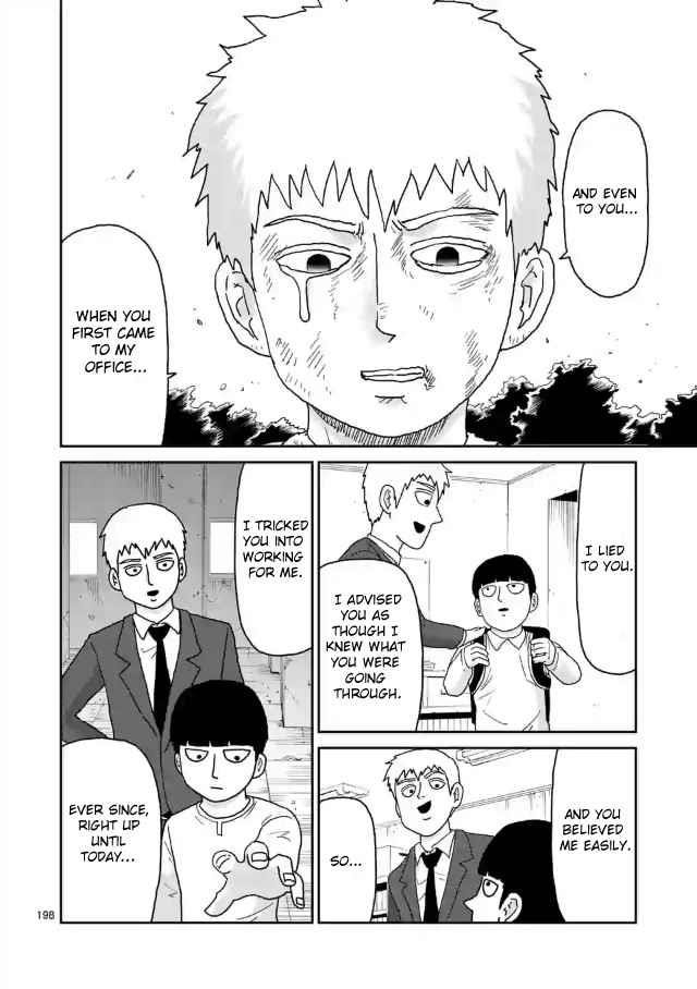 Mob Psycho 100 Chapter 100.18 - Page 5