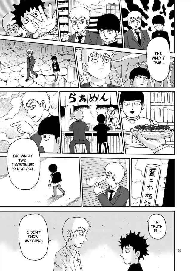 Mob Psycho 100 Chapter 100.18 - Page 6