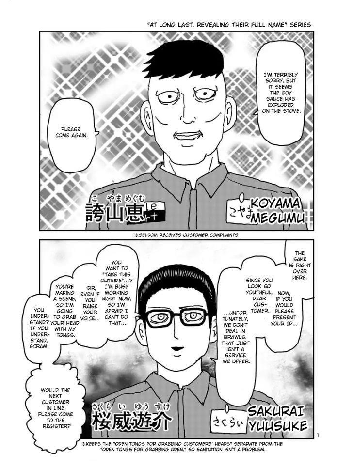 Mob Psycho 100 Chapter 100.7 - Page 15