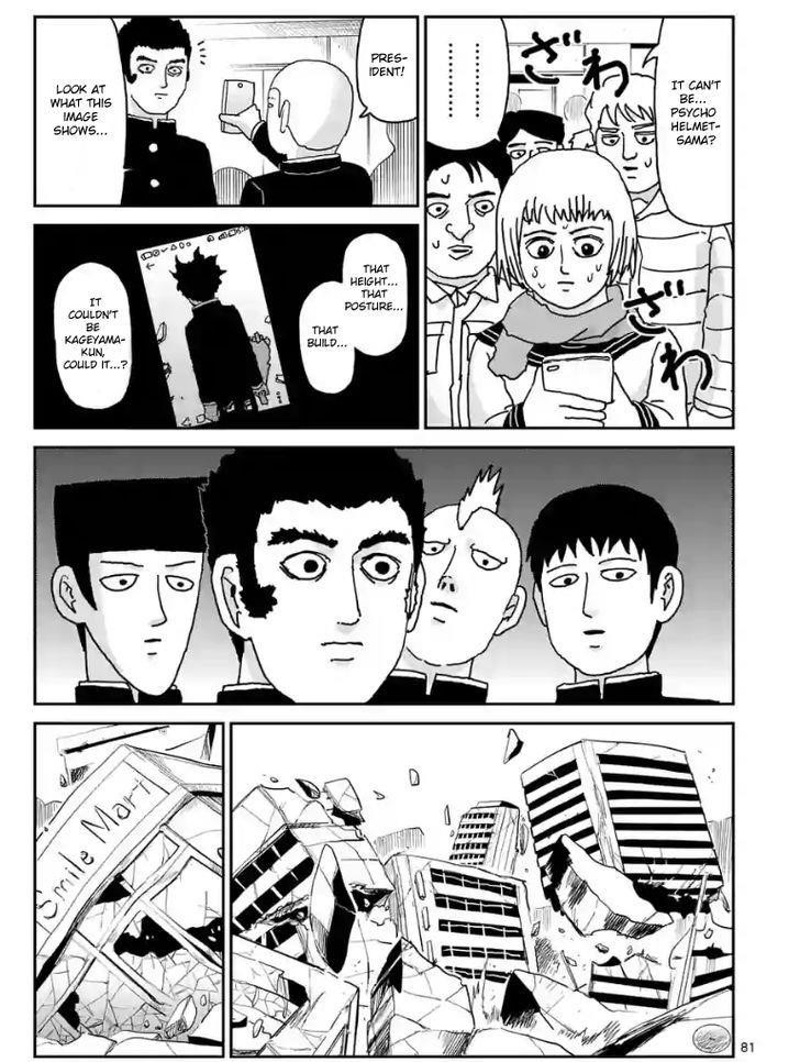 Mob Psycho 100 Chapter 100.7 - Page 3