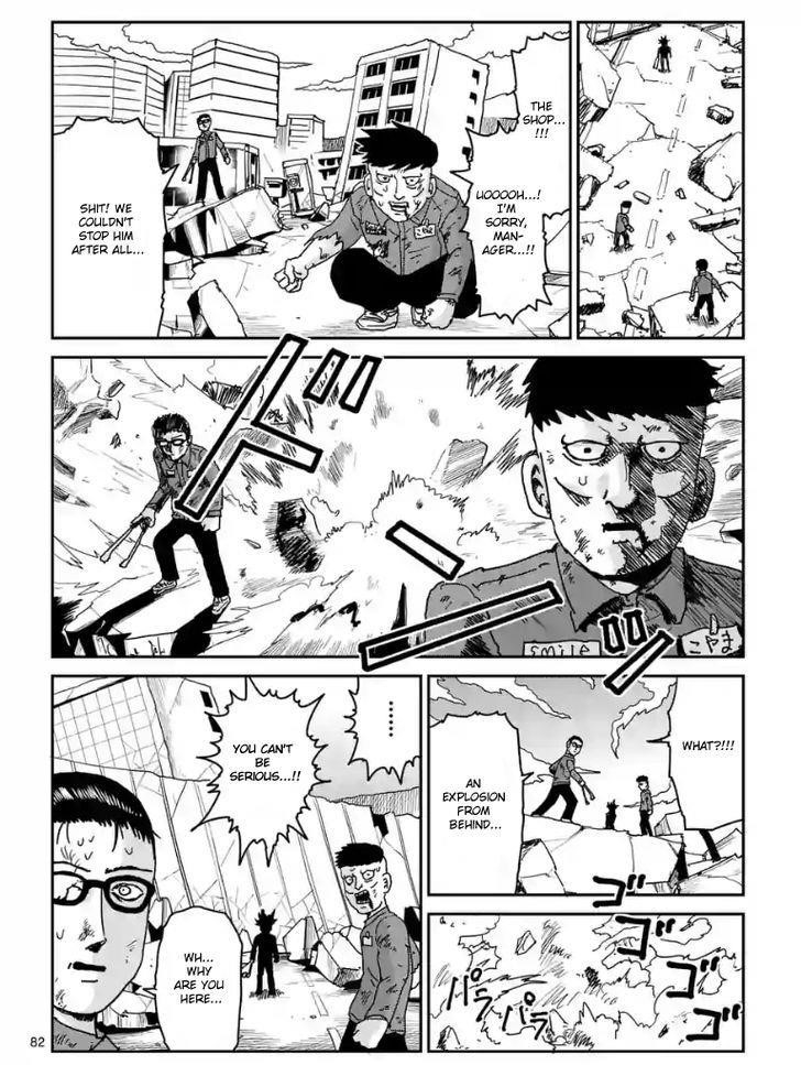 Mob Psycho 100 Chapter 100.7 - Page 4