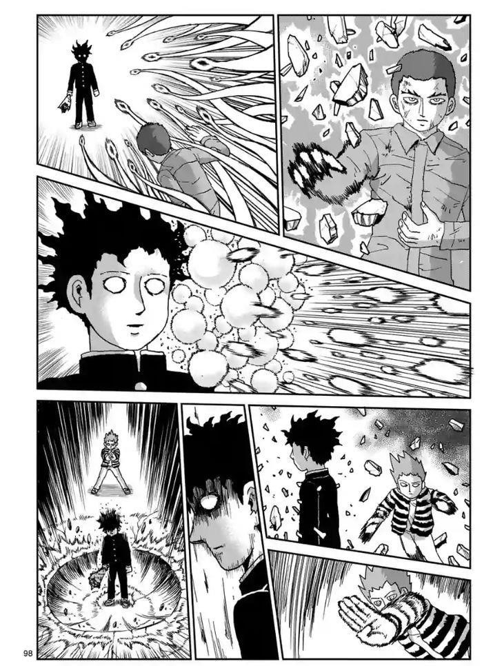 Mob Psycho 100 Chapter 100.8 - Page 6