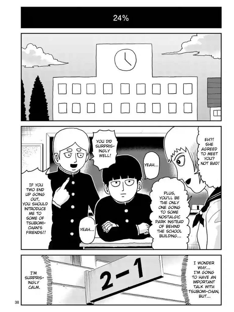 Mob Psycho 100 Chapter 100 - Page 3