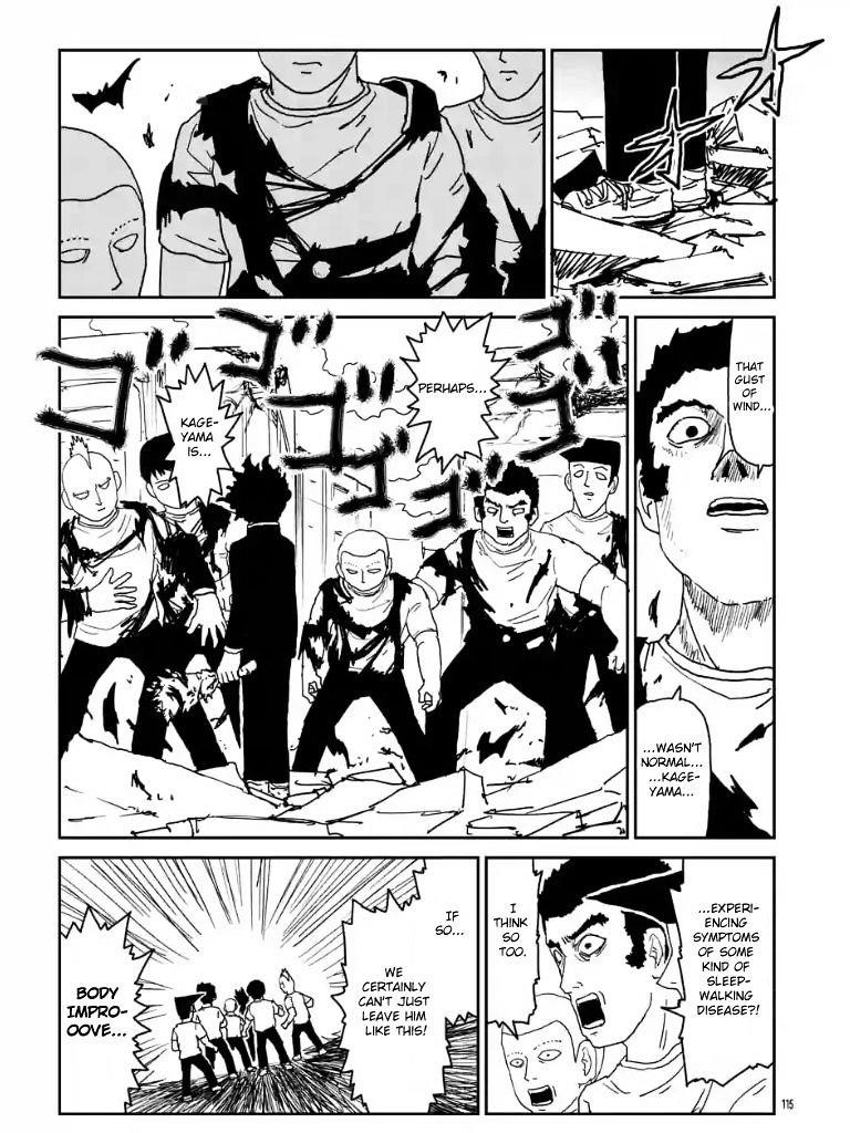 Mob Psycho 100 Chapter 101 - Page 4