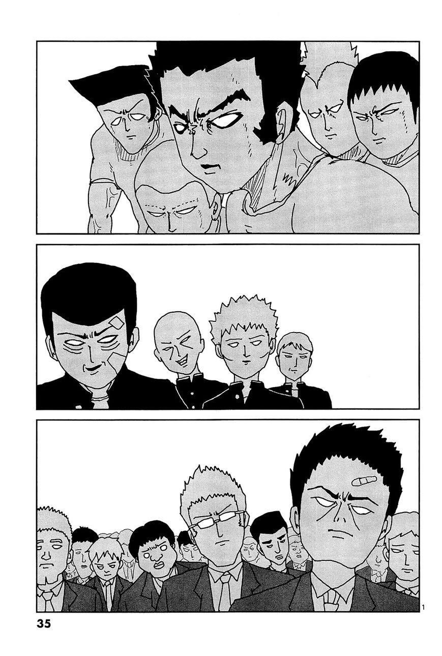 Mob Psycho 100 Chapter 12 - Page 1