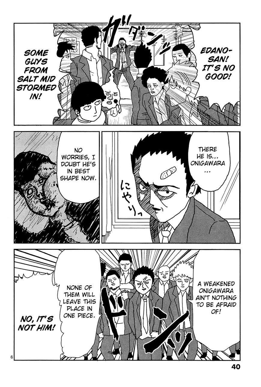 Mob Psycho 100 Chapter 12 - Page 6