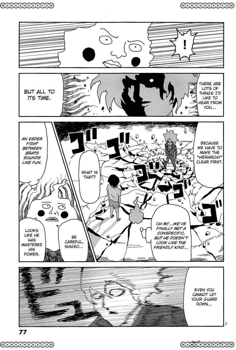 Mob Psycho 100 Chapter 14 - Page 7