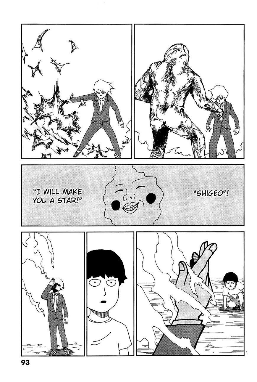 Mob Psycho 100 Chapter 15 - Page 1