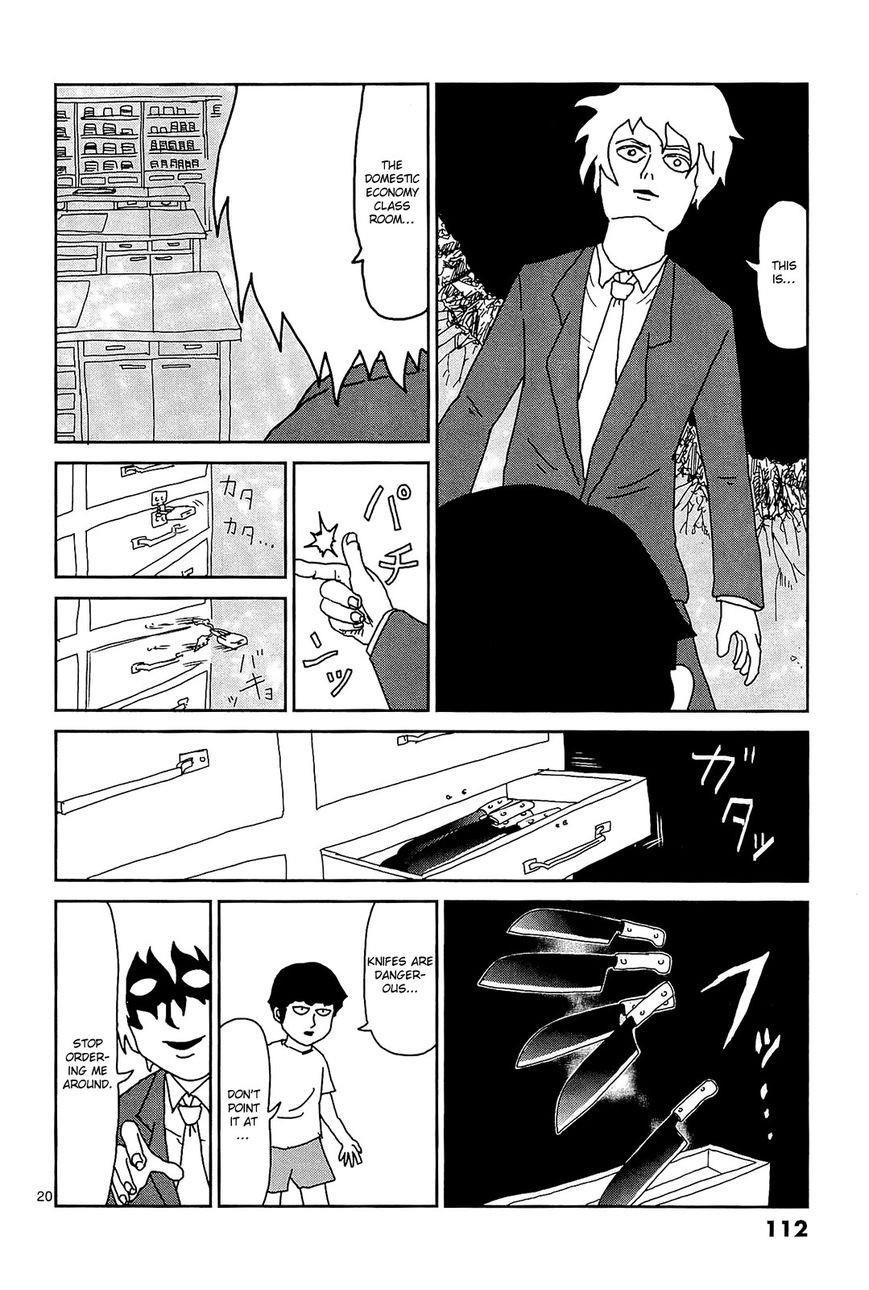 Mob Psycho 100 Chapter 15 - Page 17