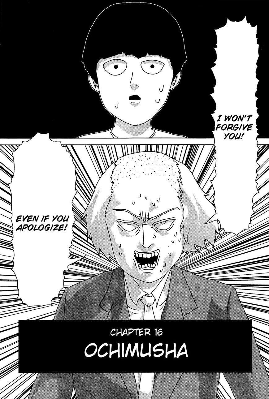 Mob Psycho 100 Chapter 16 - Page 1