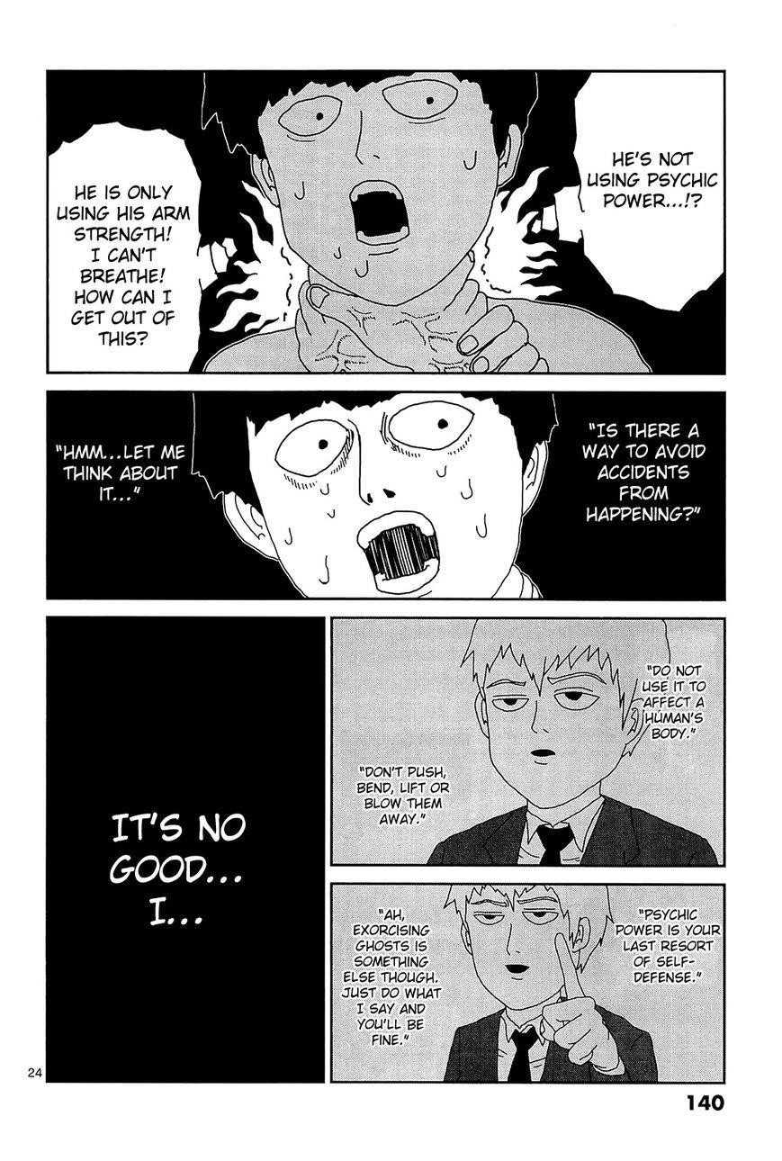 Mob Psycho 100 Chapter 16 - Page 23