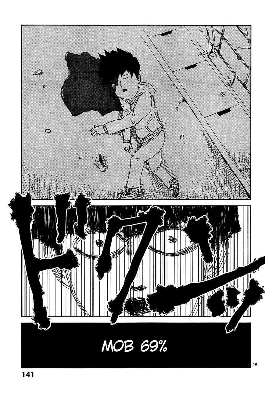 Mob Psycho 100 Chapter 16 - Page 24