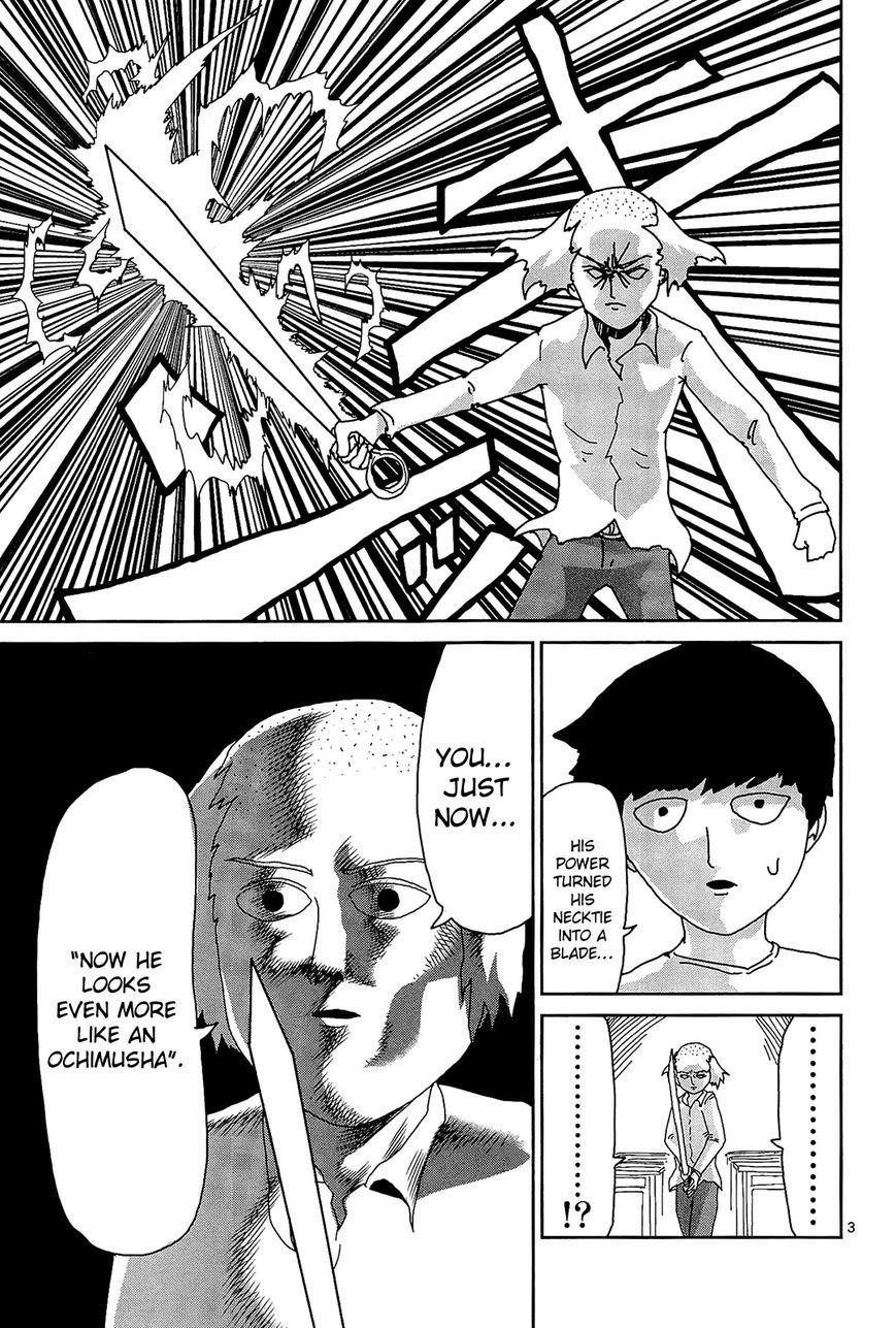 Mob Psycho 100 Chapter 16 - Page 3