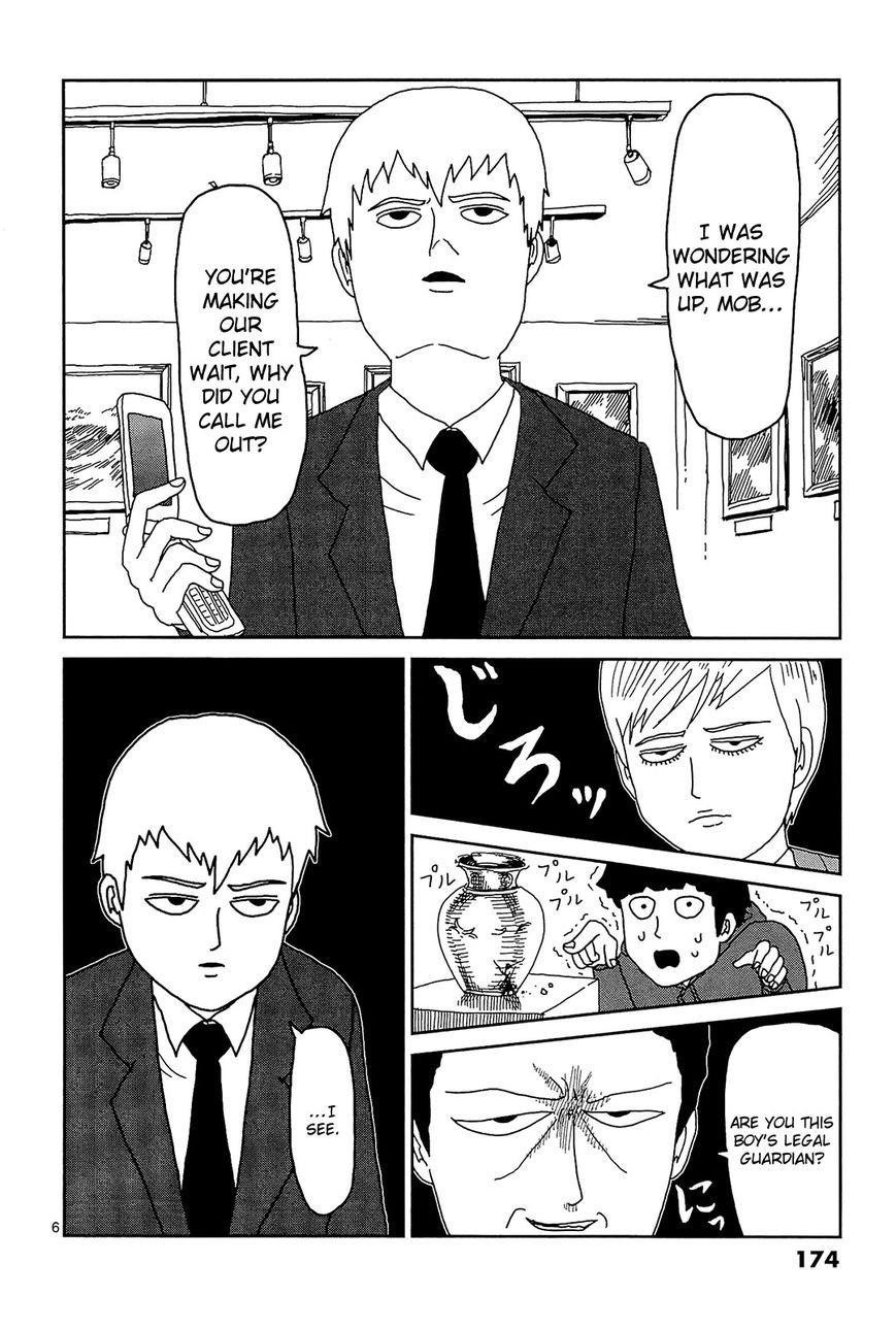 Mob Psycho 100 Chapter 17.1 - Page 6